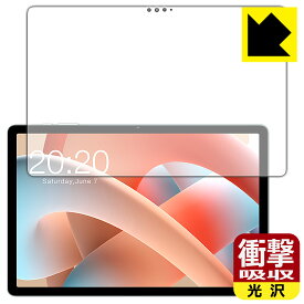 PDA工房 Teclast M50S 対応 衝撃吸収[光沢] 保護 フィルム [画面用] 耐衝撃 日本製 自社製造直販