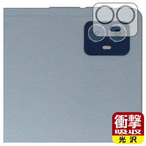 PDA�H�[ Teclast M50S �Ή� �Ռ��z��[����] �ی� �t�B���� [�J���������Y���p] �ϏՌ� ���{�� ���А�������