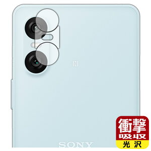 PDAH[ Xperia 10 VI (SO-52E/SOG14/A402SO/XQ-ES44) Ή Ռz[] ی tB [JYp] ϏՌ { А