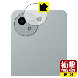 PDAH[ AQUOS wish4 Ή Ռz[] ی tB [JYp] ϏՌ { А