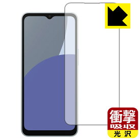 PDA工房 AQUOS wish4 対応 衝撃吸収[光沢] 保護 フィルム [画面用] [インカメラ穴なし版] 耐衝撃 日本製 自社製造直販