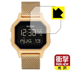 PDA工房 NIXON Siren Milanese / Stainless Steel 対応 衝撃吸収[光沢] 保護 フィルム 耐衝撃 日本製 自社製造直販