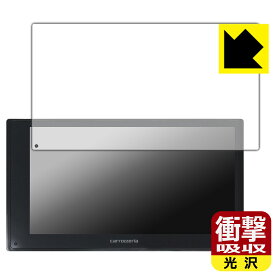 PDA工房 carrozzeria 2Dメインユニット DMH-SZ500 対応 衝撃吸収[光沢] 保護 フィルム 耐衝撃 日本製 自社製造直販