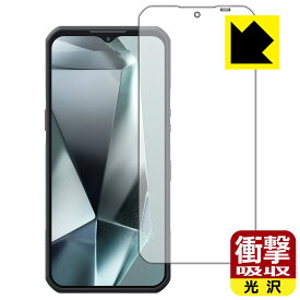 PDA工房 OUKITEL WP35 対応 衝撃吸収[光沢] 保護 フィルム 耐衝撃 日本製 自社製造直販