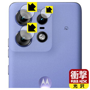 PDA�H�[ Motorola edge 50 pro / edge 50s pro �Ή� �Ռ��z��[����] �ی� �t�B���� [�J���������Y���p] �ϏՌ� ���{�� ���А�������