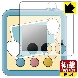 PDA工房 ちいかわ カメラでヤーッ!! 対応 衝撃吸収[光沢] 保護 フィルム 耐衝撃 日本製 自社製造直販