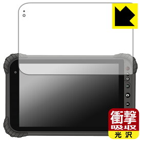 PDA工房 蔵衛門Pad Tough(KP06-NV) 対応 衝撃吸収[光沢] 保護 フィルム 耐衝撃 日本製 自社製造直販