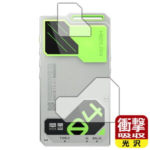 PDA�H�[ HiBy R4 �Ή� �Ռ��z��[����] �ی� �t�B���� [�w�ʗp] �ϏՌ� ���{�� ���А�������