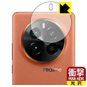PDA�H�[ realme GT5 Pro �Ή� �Ռ��z��[����] �ی� �t�B���� [�J���������Y���p] �ϏՌ� ���{�� ���А�������