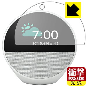 PDAH[ Amazon Echo Spot (2024Nf) Ή Ռz[] ی tB ϏՌ { А