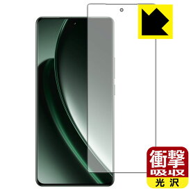 PDA工房 realme GT6 (グローバル版・RMX3851) 対応 衝撃吸収[光沢] 保護 フィルム [画面用] [指紋認証対応] 耐衝撃 日本製 自社製造直販