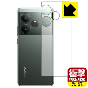 PDA�H�[ realme GT6 (�O���[�o���ŁERMX3851) �Ή� �Ռ��z��[����] �ی� �t�B���� [�w�ʗp] �ϏՌ� ���{�� ���А�������