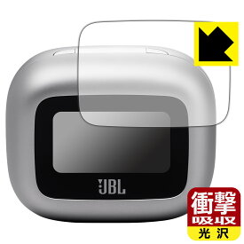 PDA工房 JBL LIVE BUDS 3 (充電ケース スマートタッチディスプレイ用) 対応 衝撃吸収[光沢] 保護 フィルム 耐衝撃 日本製 自社製造直販