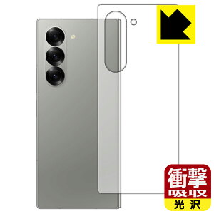 PDAH[ Galaxy Z Fold6 Ή Ռz[] ی tB [wʗp] ϏՌ { А