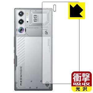 PDAH[ nubia RedMagic 9S Pro / RedMagic 9S Pro+ Ή Ռz[] ی tB [wʗp] [Snowfall/Cyclonef] ϏՌ { А