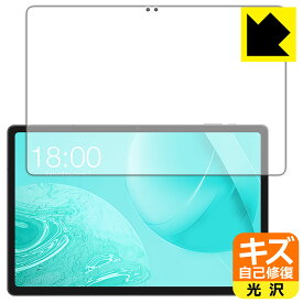 PDA工房 ODEA S11 対応 キズ自己修復 保護 フィルム [画面用] 光沢 日本製 自社製造直販