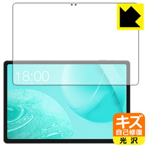 PDA�H�[ ODEA S11 �Ή� �L�Y���ȏC�� �ی� �t�B���� [��ʗp] ���� ���{�� ���А�������