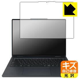 PDA工房 Lenovo IdeaPad 5 2-in-1 Gen 9 (14型) 対応 キズ自己修復 保護 フィルム 光沢 日本製 自社製造直販