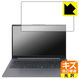 PDA工房 Lenovo IdeaPad Slim 3/3i Gen 8 (15.6型) 対応 キズ自己修復 保護 フィルム 光沢 日本製 自社製造直販