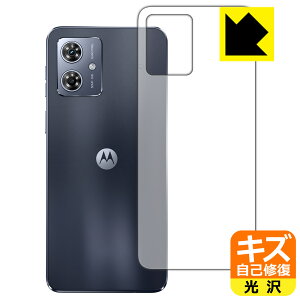PDAH[ moto g64 5G / moto g64y 5G [Xy[XubN/Vo[u[f] Ή LYȏC ی tB [wʗp]  { А
