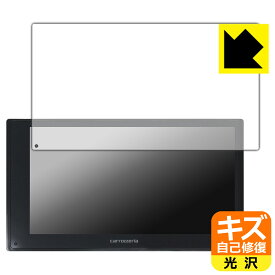 PDA工房 carrozzeria 2Dメインユニット DMH-SZ500 対応 キズ自己修復 保護 フィルム 光沢 日本製 自社製造直販