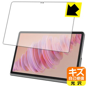 PDA�H�[ Lenovo Tab Plus �Ή� �L�Y���ȏC�� �ی� �t�B���� [��ʗp] ���� ���{�� ���А�������