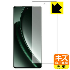 PDA工房 realme GT6 (グローバル版・RMX3851) 対応 キズ自己修復 保護 フィルム [画面用] [指紋認証対応] 光沢 日本製 自社製造直販