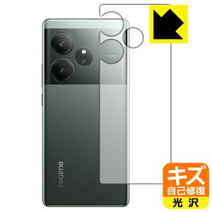 PDA�H�[ realme GT6 (�O���[�o���ŁERMX3851) �Ή� �L�Y���ȏC�� �ی� �t�B���� [�w�ʗp] ���� ���{�� ���А�������