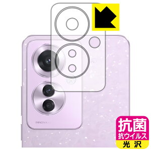 PDAH[ OPPO Reno11 A Ή R RECX[] ی tB [Yӕp] { А