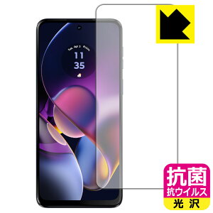 PDAH[ moto g64 5G / moto g64y 5G Ή R RECX[] ی tB [ʗp] [CJȂ] { А