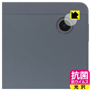 PDA�H�[ HiGrace A6H (A6 HD) �Ή� �R�� �R�E�C���X[����] �ی� �t�B���� [�J���������Y���p] ���{�� ���А�������