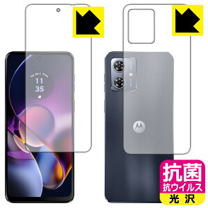PDAH[ moto g64 5G / moto g64y 5G [Xy[XubN/Vo[u[f] Ή R RECX[] ی tB [ʃZbg] { А