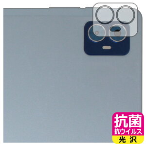 PDA�H�[ Teclast M50S �Ή� �R�� �R�E�C���X[����] �ی� �t�B���� [�J���������Y���p] ���{�� ���А�������