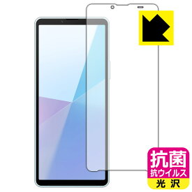 PDA工房 Xperia 10 VI (SO-52E/SOG14/A402SO/XQ-ES44) 対応 抗菌 抗ウイルス[光沢] 保護 フィルム [画面用] 日本製 自社製造直販
