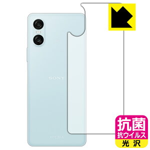 PDAH[ Xperia 10 VI (SO-52E/SOG14/A402SO/XQ-ES44) Ή R RECX[] ی tB [wʗp] { А