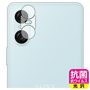 PDAH[ Xperia 10 VI (SO-52E/SOG14/A402SO/XQ-ES44) Ή R RECX[] ی tB [JYp] { А