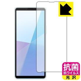 PDA工房 Xperia 10 VI (SO-52E/SOG14/A402SO/XQ-ES44) 対応 抗菌 抗ウイルス[光沢] 保護 フィルム [画面用] [インカメラ穴なし版] 日本製 自社製造直販
