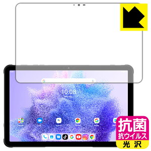 PDA�H�[ UMIDIGI Active T1 �Ή� �R�� �R�E�C���X[����] �ی� �t�B���� ���{�� ���А�������