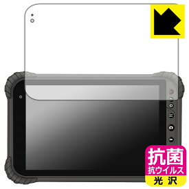 PDA工房 蔵衛門Pad Tough(KP06-NV) 対応 抗菌 抗ウイルス[光沢] 保護 フィルム 日本製 自社製造直販