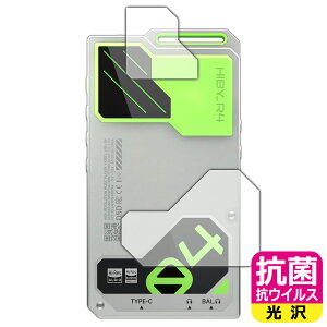 PDA�H�[ HiBy R4 �Ή� �R�� �R�E�C���X[����] �ی� �t�B���� [�w�ʗp] ���{�� ���А�������