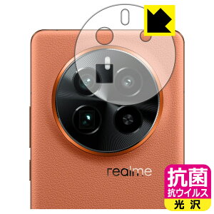 PDA�H�[ realme GT5 Pro �Ή� �R�� �R�E�C���X[����] �ی� �t�B���� [�����Y���ӕ��p] ���{�� ���А�������
