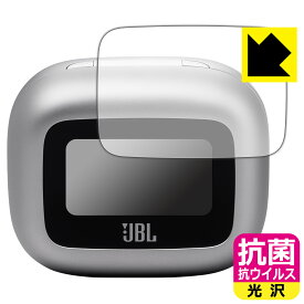 PDA工房 JBL LIVE BUDS 3 (充電ケース スマートタッチディスプレイ用) 対応 抗菌 抗ウイルス[光沢] 保護 フィルム 日本製 自社製造直販