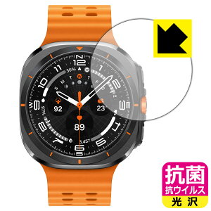 PDAH[ Galaxy Watch Ultra (2025) / Galaxy Watch Ultra Ή R RECX[] ی tB { А