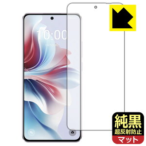 PDAH[ OPPO Reno11 A Ή NA[˖h~] ی tB [ʗp] [wFؑΉ] ˒ጸ hw { А