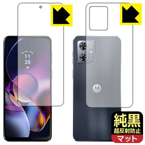PDAH[ moto g64 5G / moto g64y 5G [Xy[XubN/Vo[u[f] Ή NA[˖h~] ی tB [ʃZbg] ˒ጸ hw { А