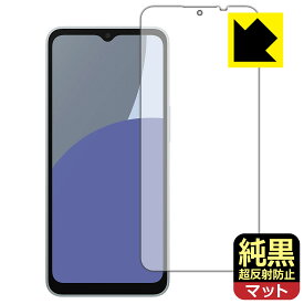 PDA工房 AQUOS wish4 対応 純黒クリア[超反射防止] 保護 フィルム [画面用] 反射低減 防指紋 日本製 自社製造直販