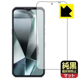 PDA工房 OUKITEL WP35 対応 純黒クリア[超反射防止] 保護 フィルム 反射低減 防指紋 日本製 自社製造直販
