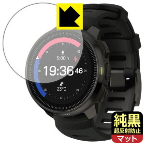PDA�H�[ SUUNTO OCEAN �Ή� �����N���A[�����˖h�~] �ی� �t�B���� ���˒ጸ �h�w�� ���{�� ���А�������