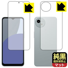 PDA工房 AQUOS wish4 対応 純黒クリア[超反射防止] 保護 フィルム [両面セット] 反射低減 防指紋 日本製 自社製造直販