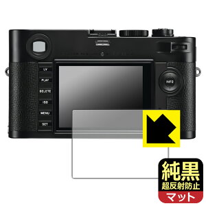 PDA�H�[ ���C�JM���m�N���[�� (Typ 246) �Ή� �����N���A[�����˖h�~] �ی� �t�B���� ���˒ጸ �h�w�� ���{�� ���А�������
